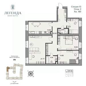 4-к квартира, вторичка, 112м2, 2/5 этаж