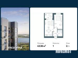 1-к квартира, вторичка, 43м2, 2/16 этаж