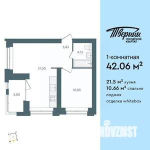 1-к квартира, строящийся дом, 42м2, 1/10 этаж