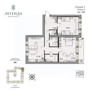 2-к квартира, вторичка, 95м2, 5/5 этаж