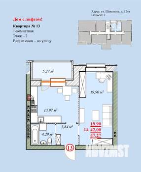 1-к квартира, вторичка, 47м2, 2/4 этаж