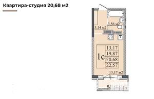 1-к квартира, вторичка, 23м2, 5/18 этаж