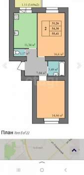 2-к квартира, вторичка, 54м2, 1/11 этаж