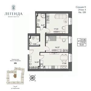 2-к квартира, вторичка, 73м2, 4/5 этаж