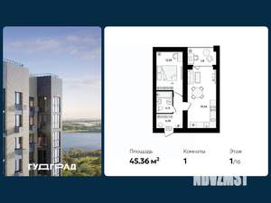 1-к квартира, вторичка, 45м2, 3/16 этаж