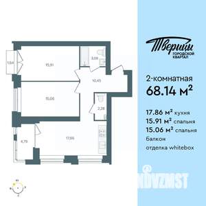 2-к квартира, строящийся дом, 68м2, 3/10 этаж