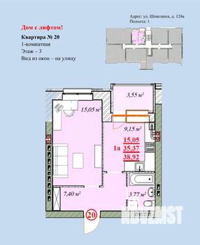 1-к квартира, вторичка, 39м2, 3/4 этаж