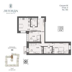 3-к квартира, вторичка, 88м2, 3/5 этаж