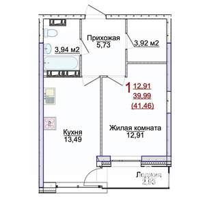 1-к квартира, строящийся дом, 41м2, 9/17 этаж