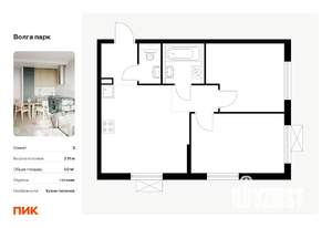 2-к квартира, вторичка, 50м2, 16/17 этаж