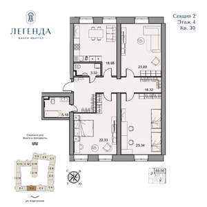 3-к квартира, вторичка, 115м2, 4/5 этаж