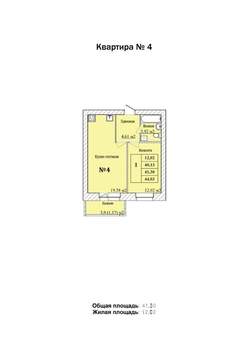 1-к квартира, вторичка, 41м2, 1/8 этаж