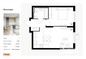 1-к квартира, вторичка, 43м2, 4/17 этаж