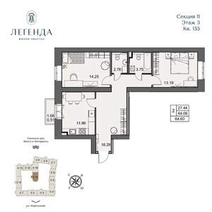 2-к квартира, вторичка, 65м2, 3/5 этаж
