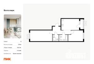 2-к квартира, вторичка, 65м2, 2/17 этаж