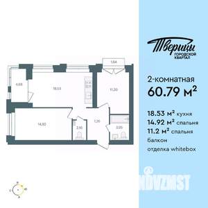 2-к квартира, строящийся дом, 61м2, 4/10 этаж