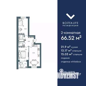 2-к квартира, строящийся дом, 67м2, 4/16 этаж
