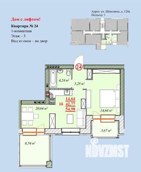 1-к квартира, вторичка, 55м2, 3/4 этаж