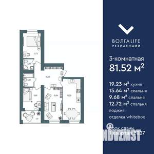 3-к квартира, строящийся дом, 82м2, 7/16 этаж
