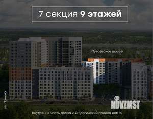 2-к квартира, вторичка, 44м2, 7/9 этаж