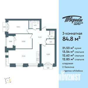 3-к квартира, строящийся дом, 85м2, 8/10 этаж
