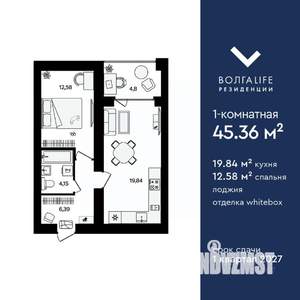 1-к квартира, вторичка, 45м2, 2/16 этаж