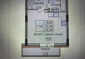 1-к квартира, вторичка, 30м2, 6/8 этаж