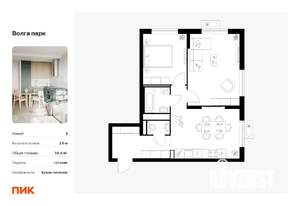 2-к квартира, вторичка, 57м2, 12/17 этаж