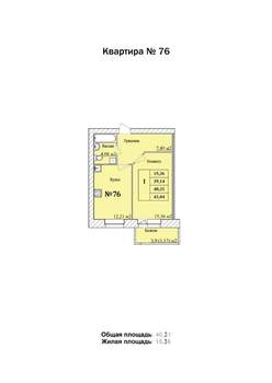 1-к квартира, строящийся дом, 40м2, 8/8 этаж