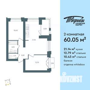 2-к квартира, вторичка, 60м2, 7/10 этаж