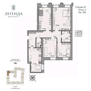 4-к квартира, вторичка, 117м2, 4/5 этаж