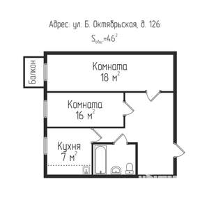 2-к квартира, вторичка, 46м2, 5/9 этаж