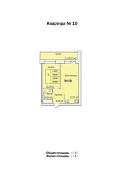 1-к квартира, вторичка, 43м2, 1/8 этаж