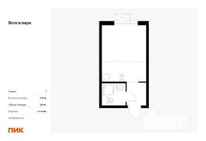 Студия квартира, вторичка, 20м2, 16/17 этаж