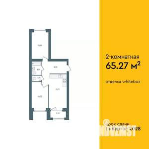 2-к квартира, вторичка, 65м2, 3/10 этаж