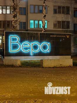 3-к квартира, вторичка, 95м2, 3/9 этаж