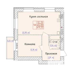 1-к квартира, вторичка, 49м2, 6/9 этаж