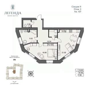 1-к квартира, вторичка, 68м2, 3/5 этаж