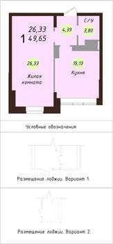1-к квартира, вторичка, 52м2, 24/24 этаж