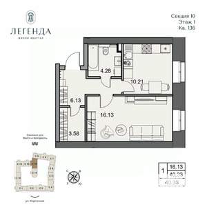 1-к квартира, вторичка, 40м2, 1/5 этаж