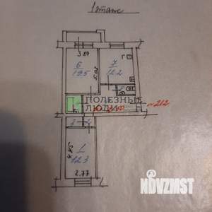 2-к квартира, вторичка, 63м2, 1/9 этаж