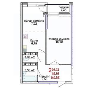 2-к квартира, строящийся дом, 47м2, 16/17 этаж