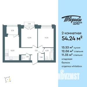 2-к квартира, вторичка, 54м2, 8/10 этаж