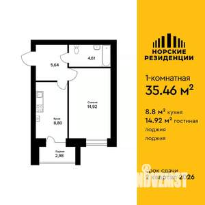 1-к квартира, вторичка, 35м2, 1/5 этаж