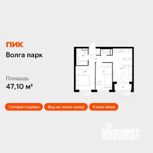 2-к квартира, вторичка, 47м2, 17/17 этаж