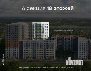 1-к квартира, вторичка, 37м2, 16/18 этаж