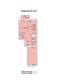 2-к квартира, строящийся дом, 70м2, 6/8 этаж