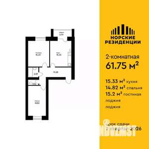 2-к квартира, вторичка, 62м2, 1/5 этаж